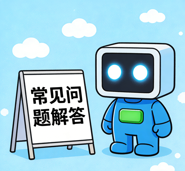 济南万事注册常见问题
